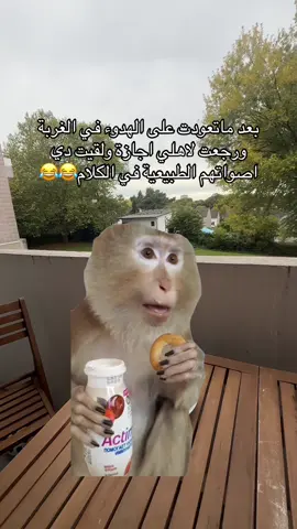 😂😂😂#تابعوني #لاسكات #اكسبلور  
