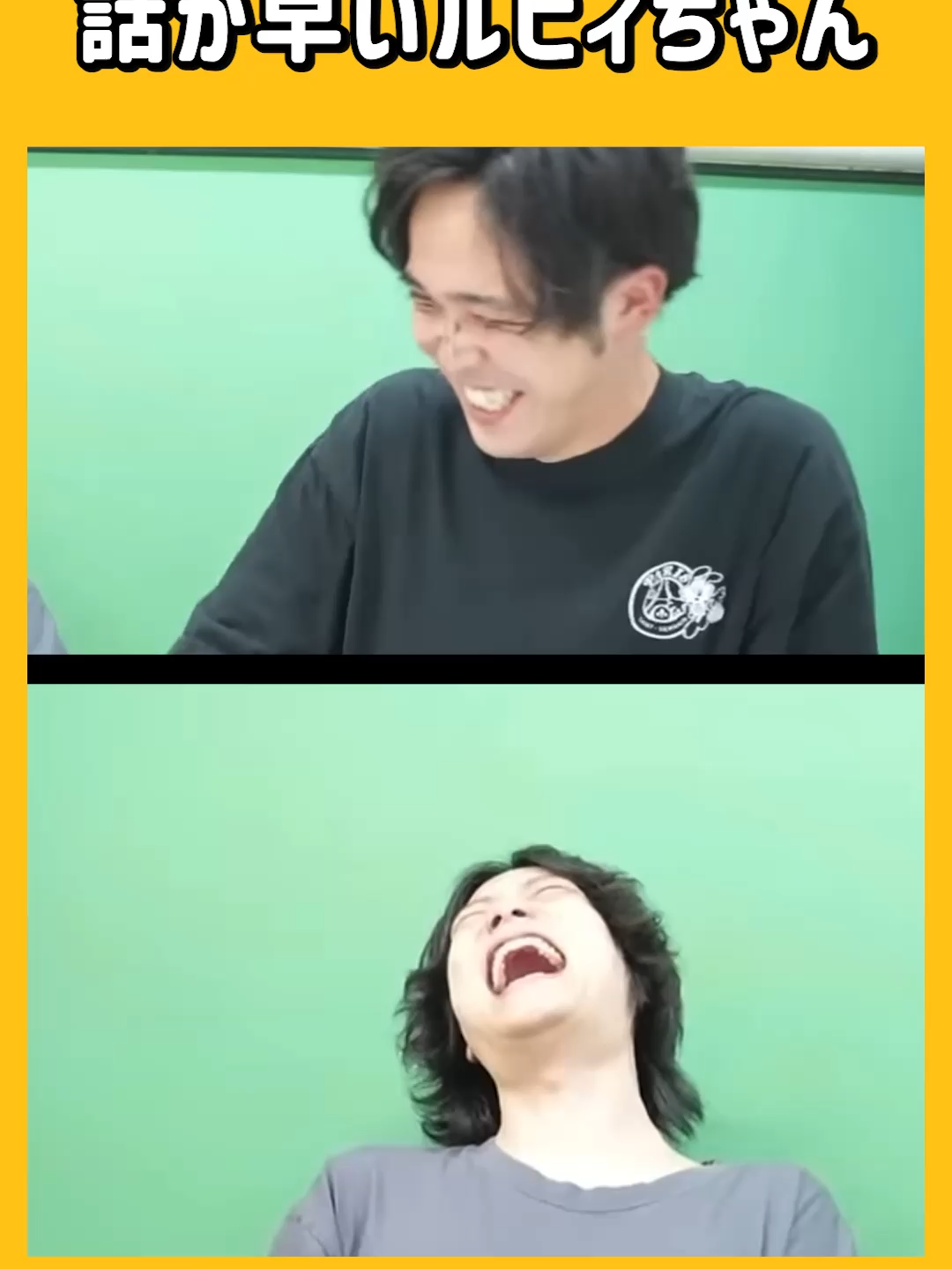 話が早いルビィちゃん#9番街レトロ 【愛♡スクリ～ム！】＃9月生配信切り抜き