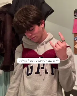 🙂‍↔️🥸ارههه دیگه  تگش کن🤭💅 #فوریووووو😭🎀 