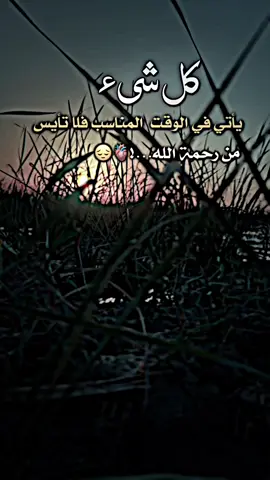 #عبارتكم_فخمة🖤💉🥀 #عبدالله_عادل 