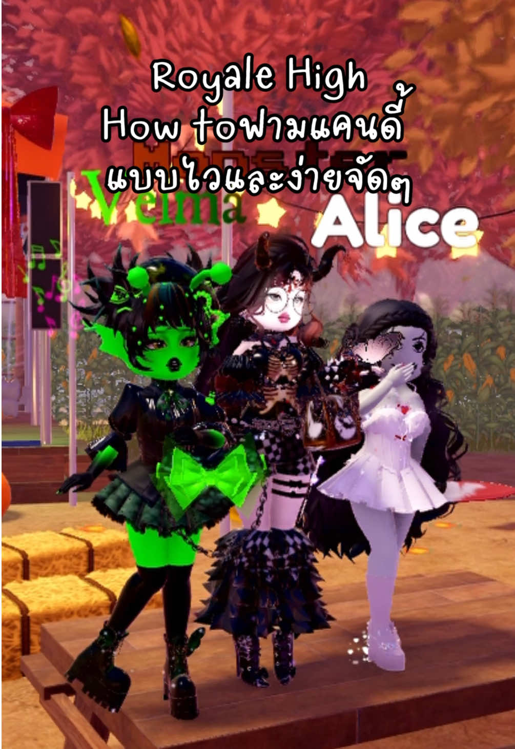 Royale high ฟามแคนดี้ง่ายๆแบบไวจัด #royalehigh #royalehighvideos #roblox #fyp #ฟีดดดシ 