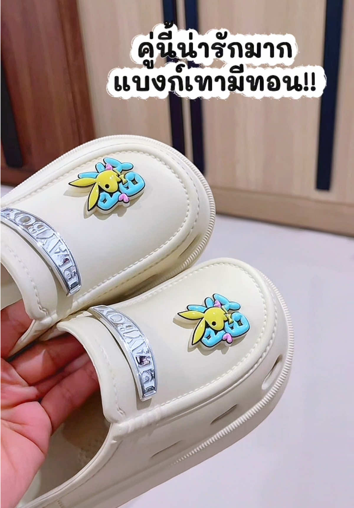 #รองเท้าplayboy #playboy #รองเท้า #รองเท้าแฟชั่น  @ชื่อน้ำ ชอบช็อปมารีวิว  @ชื่อน้ำ ชอบช็อปมารีวิว  @ชื่อน้ำ ชอบช็อปมารีวิว 