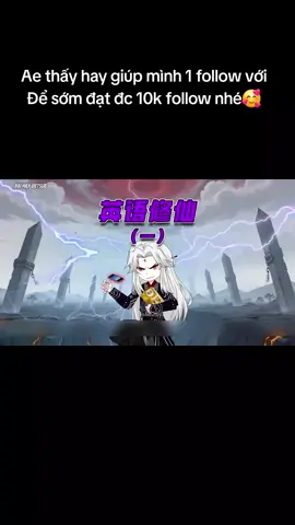 Full | Xuyên Không Ta Dùng Tiếng Anh Xưng Bá Giới Tu Tiên #phimhay #hoathinhvietsub #reviewphim #hoathinhtrungquoc #vietsub 