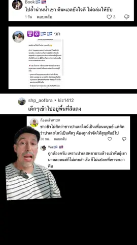 #กรีนสกรีน 