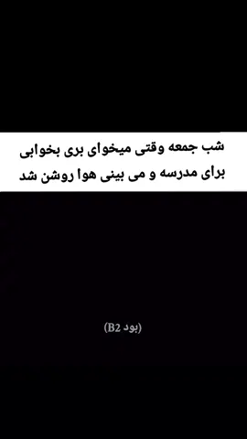 منتظرت بودیم 🔥🔥😍😍#fyp #foryou #foryoupage #برو_فریو_جون_مادرت #فریو 