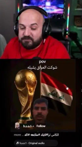 شوكت العراق يشيله 😂 . . ماهركو افضل ستريمر عربي افضل ستريمر بالعالم أ فضل ستريمر عربي أفضل ستريمر بالعالم Maherco best Arabian streamer Best gamer Maherco best streamer in the world Best streamer Best Arabic streamer عم المجال #maherco gaming #maherco أفضل ستريمر افضل ستريمر@Maherco 