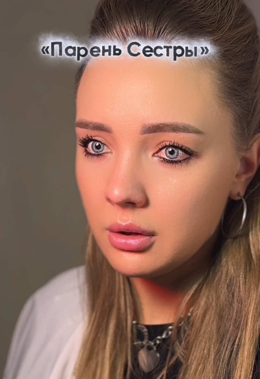 18 серия «Парень Сестры»💘