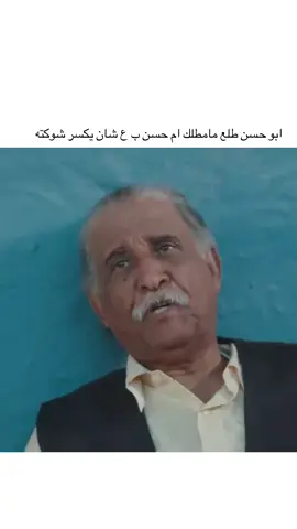 #مسلسلات_خليجية #fyp #foryou #viral 