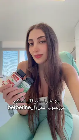 #dietitiansoftiktok #fyp #viral #explore #foryoupage 