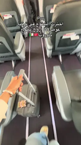 #erasmus #algeria🇩🇿 #turkey🇹🇷 #turkeytravel #volunteer 