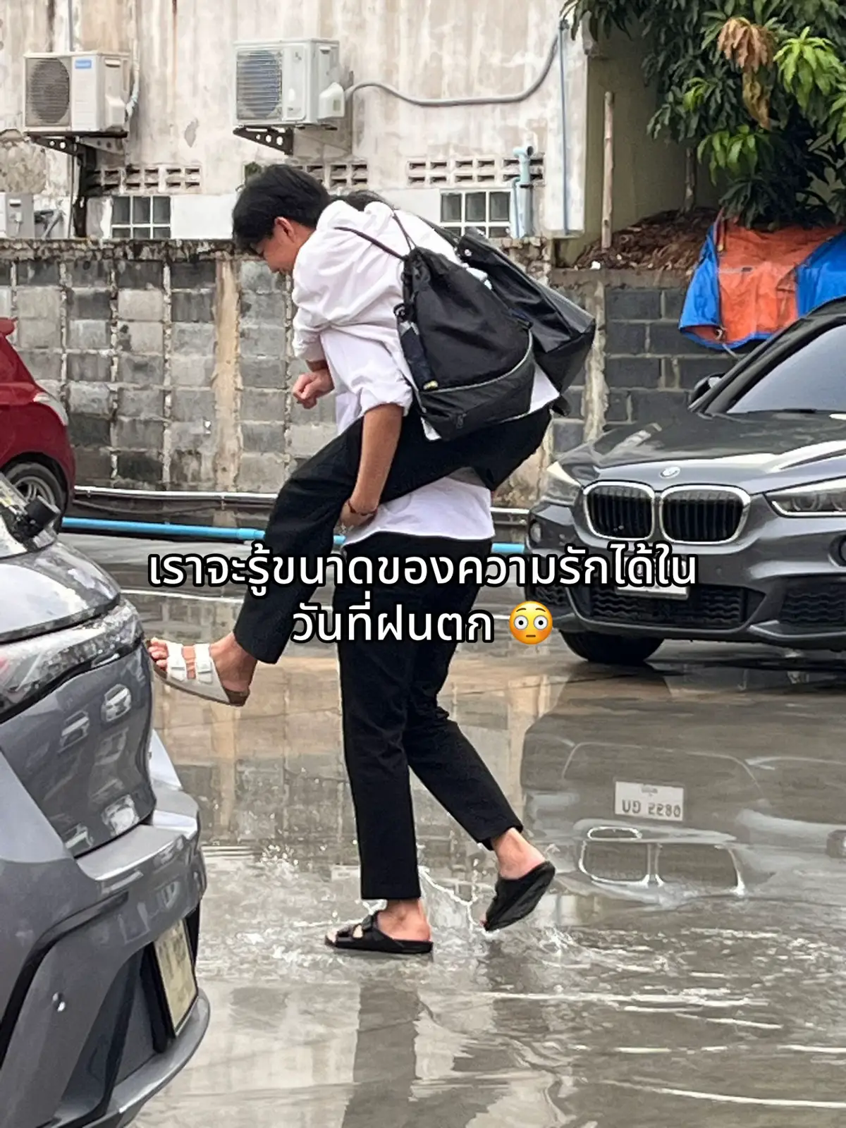 ขั้นกว่าของกางร่ม #สาววาย #เพื่อนรัก #เธรดเพื่อน #romantic 