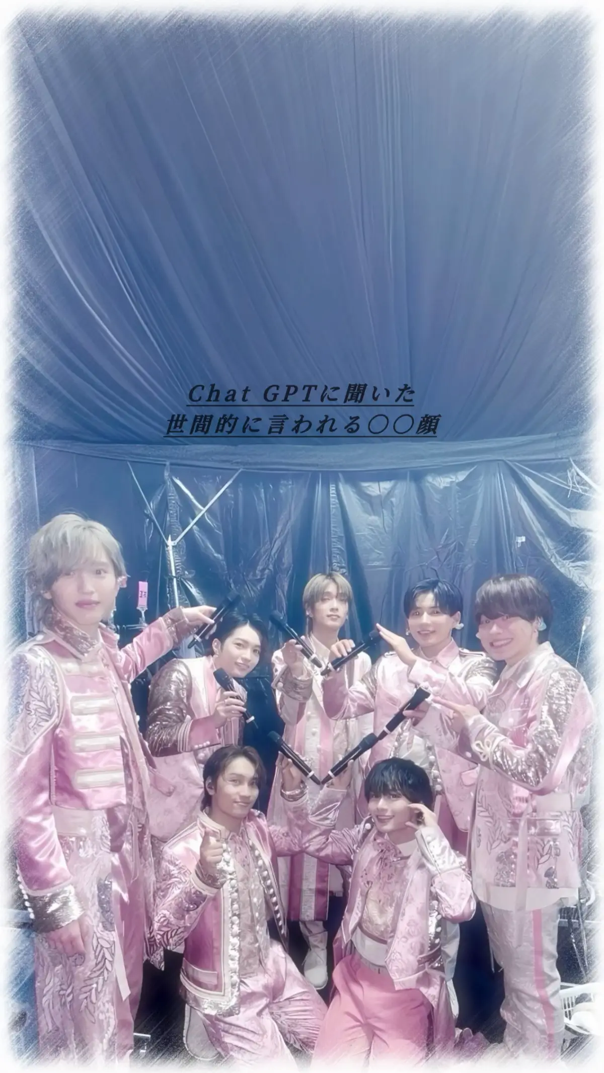 ChatGPTに聞いた世間的な〇〇顔𐔌՞･·･՞𐦯 #なにわ男子 #chatgpt ⁡#fyp 