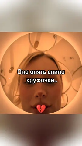 Даша Дошик уфф #дашадошик 