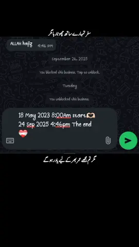 What's your date 🥲💔#viralvideo #unfreezemyacount #CapCut #foryouofficial #college 