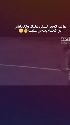 ايي😅...  #عباراتكم_الفخمه📿📌  #تدخلات_المدافعين🔥🤯  #تدخلات_كرة_قدم  #createwitheffects🏆  #محتوى_كرةالقدم 