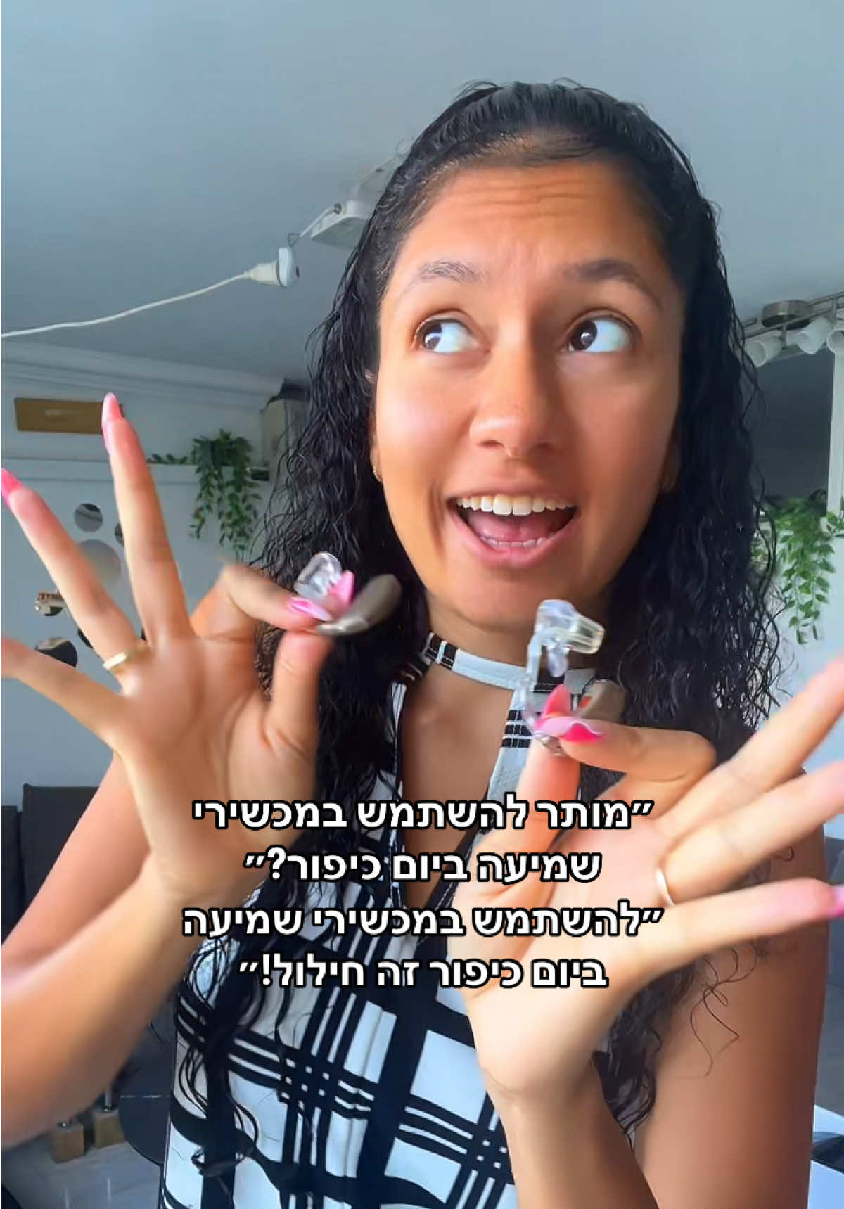 ידעתם את זה?? 🤗🦻🏼 #חירשת #יוםכיפור #מכשירישמיעה #פוריו #טרנד 