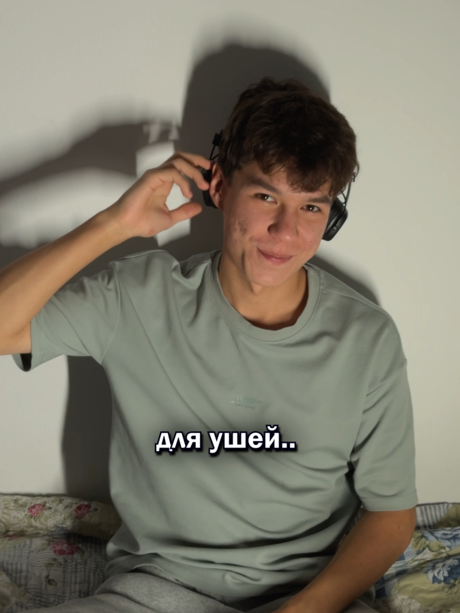 Обожаю вайб его треков.. #recommendations #музыка #aibyshaa #gonefludd