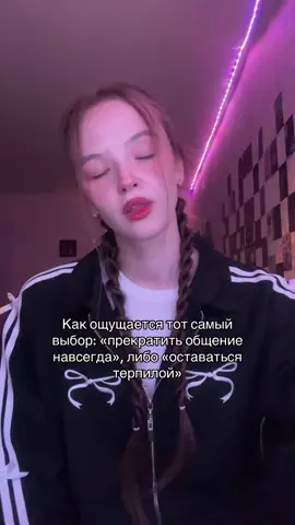 Мой второй аккаунт @victori.ty 