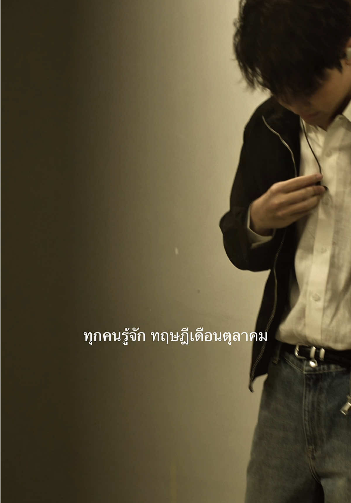 ทฤษฎีเดือนตุลาคม #ไม่มีที่ไปก็ต้องไป #guncharlie 
