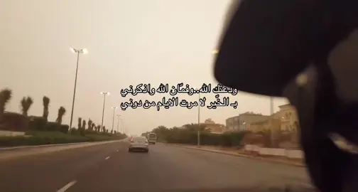 #الدواسر #966 