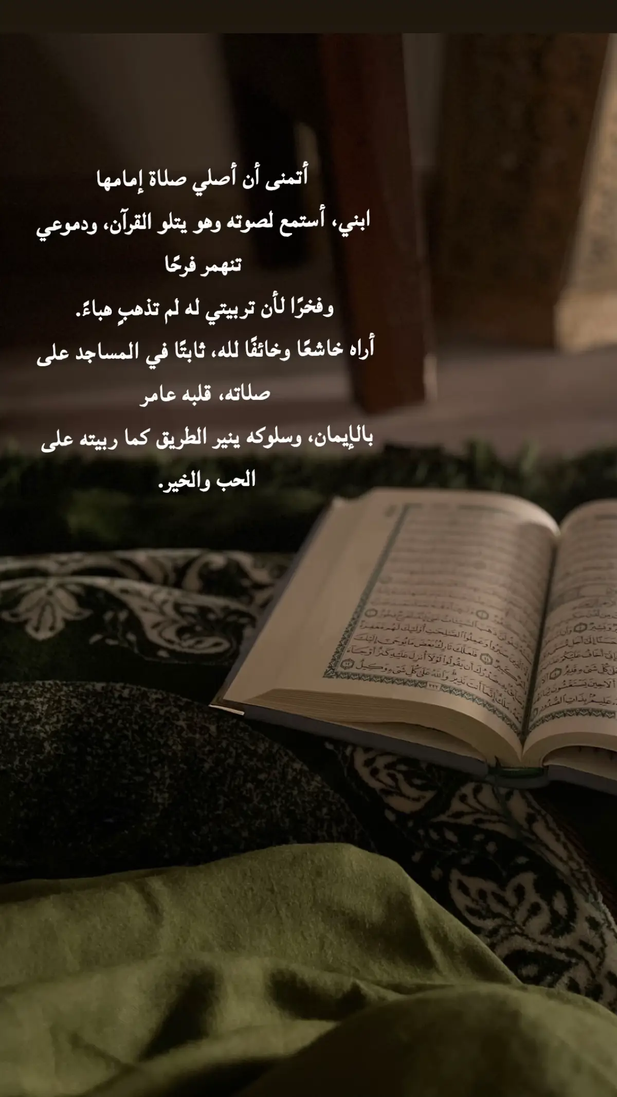 #فصلات_معلمة😉 #♥️🌹🌷🌷♤♡♡♧♡♤ #الجمعة #😍😍😍 #الصلاة #الصلاة_والسلام_عليك_ياحبيبي_يارسول_الله #الرجاء #هشتاك_تيك_توك🕊👑👑لاكسبلور #☺️😊foryoupage❤️❤️❤️foryou #ابني #ابنائي_هم_ثمرة_حياتي #الله #😍😍😍 وصفات 