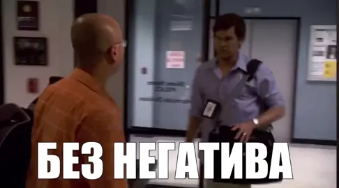 ВСЕ ГИФКИ В МОЕМ ТГК  #dexter #morgan #dextermorgan #декстер #fyp  