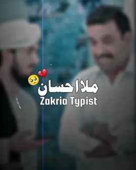 A shaheed di chi da meni pa kesa ki mar we 🥺💔#100k #like #foryoupage❤️❤️ #plezzz_my_vedio_viral #unfreeezmyacountplzzz💔🥵 