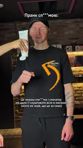 #пранк 