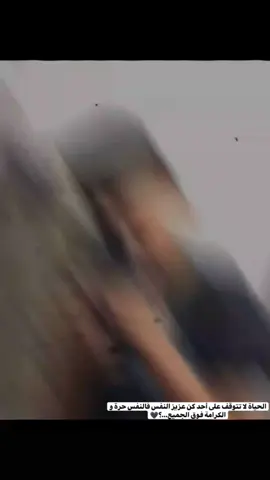 #مالي_خلق_احط_هاشتاقات  #جنين_نابلس_طولكرم_رام_الله_فلسطين  #مالي_خلق_احط_هاشتاقات  #s 