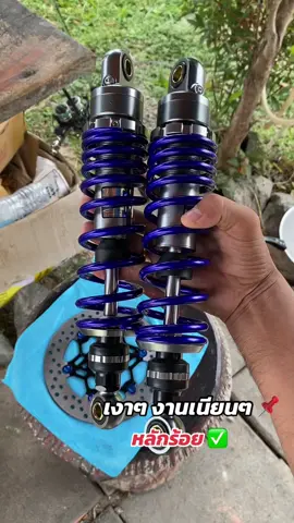 โช้คครองใจวัยรุ่นไทยงบน้อย หลักร้อยก็สวยได้ ✅✅ #โช้คโชบิ #shobi #ทรงเชง 