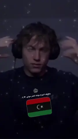 عبارات تلجرام بلبايو حياك 🫩🤎🔥ء #حزين #حزينه #تغريده #صمخه 