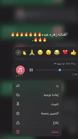 #زهره عبده#القنفذه_الجنوب_اكسبلور #الحبيل #🔥🔥🔥🔥🔥🔥🔥 