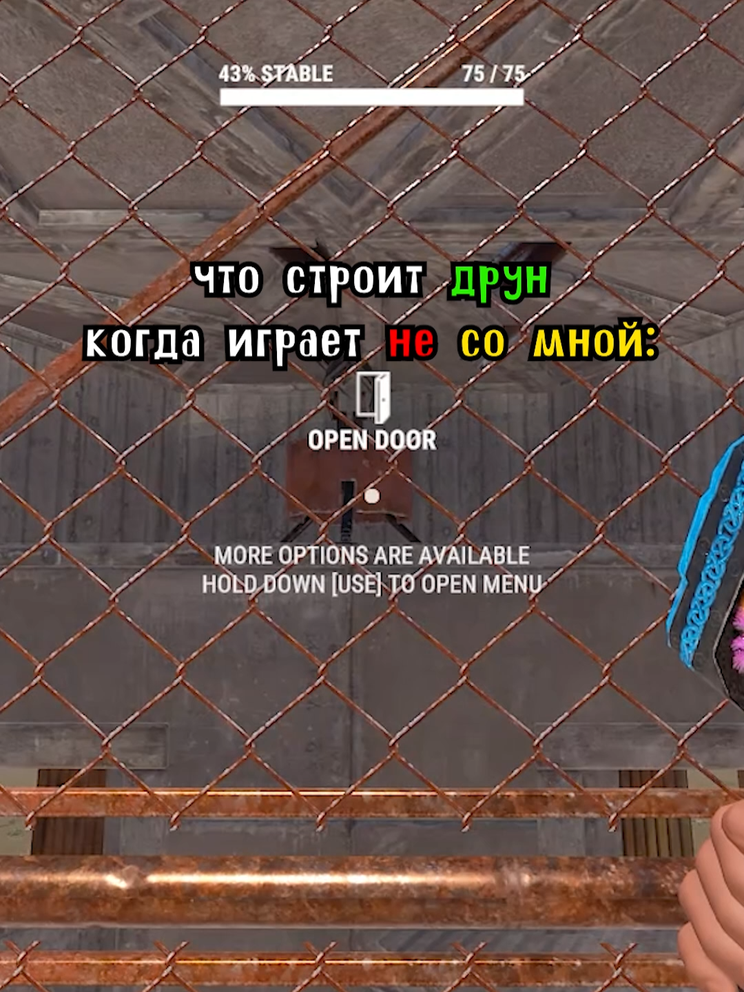 тот самый дом Ypетра #cjumpy #cjumpyrust #fyp #раст #rust