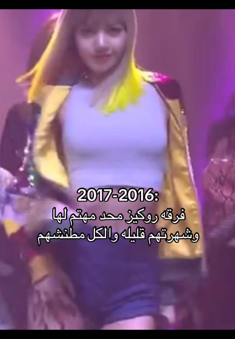 خل التطنيش ينفعكم😉😉 فكره @𐬺سـولاڤ||جـيجيزʚɞ𐬺 #fyppppppppppppppppppppppp #اكسبلور #foryoupage #KPop #viral @blackpinkofficial 