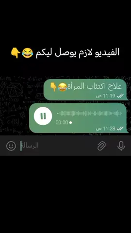 وين ستات الدهب 🙄🤸