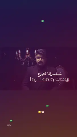 مشكور ماقصرت 🙏 #حمزة_المحمداوي #لايك__explore___ #لايك_متابعه_اكسبلور #fyp #tiktokindia 
