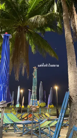 ชีวิตที่ไม่มีเธอ🖤#เปิดการมองเห็น #เธรดเศร้า 