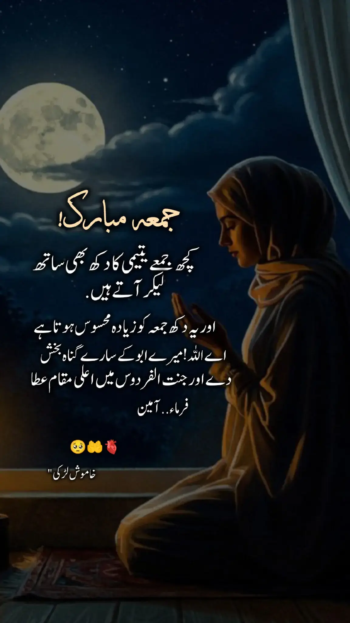 Ameen🙏😢#miss_u_baba😭 #foryoupage #foryou #fyp #standwithkashmir 