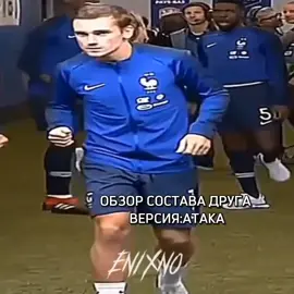 @𐍃𐌏𐌽 #𐍐𐌵𐌼1𐍄𐌱𐌴𐍃𐍄𐌹𐌴  вот на #фифа#оценочка #состав #фк мобайл