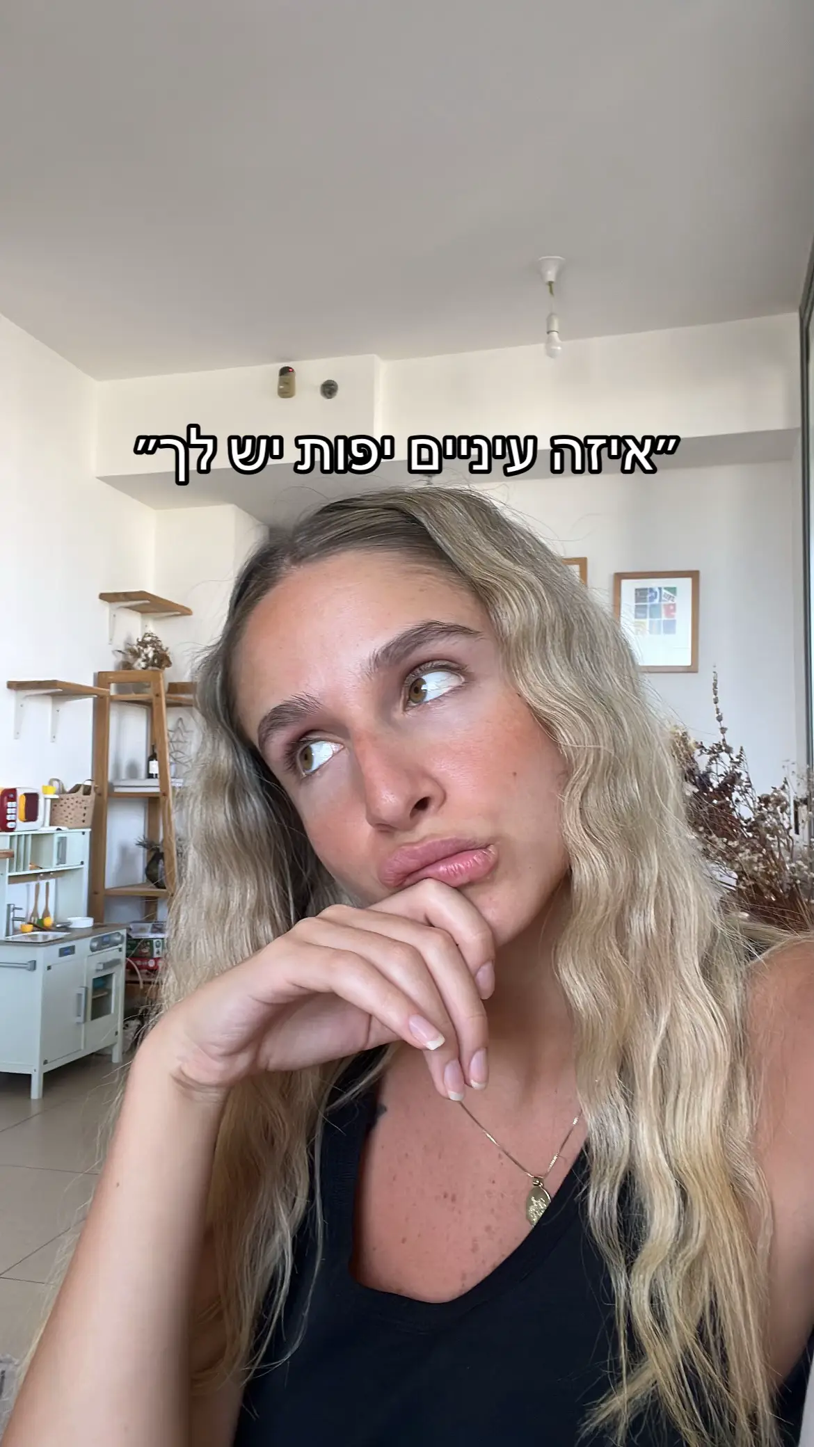 הלב כולו 🩵