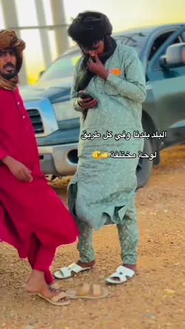 #كبابيش_العز❤️ #مليون_مشاهدة❤ @عاشق الصحراء ❤️‍🔥🔗✈️ 