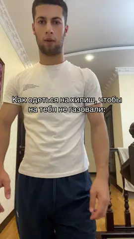 #хипишь #fyp #rek 