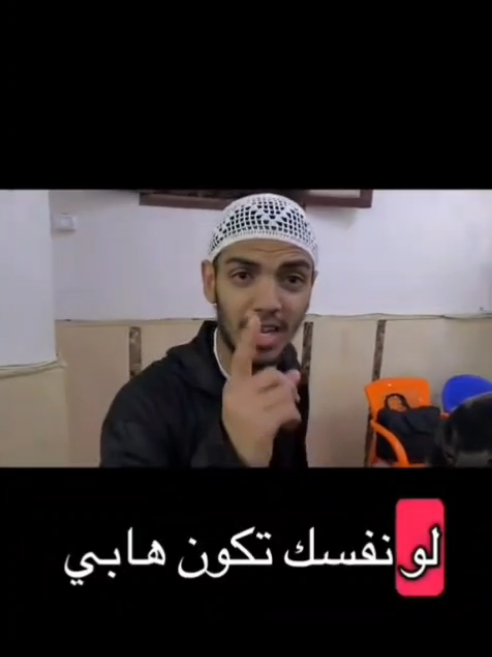 ● نفسك تكون happy ؟ -> صلِّ على النبيّ ﷺ♡ #محمد_دهشان #اكتب_شي_توجر_عليه #قران_كريم #اكسبلور #استغفرالله 