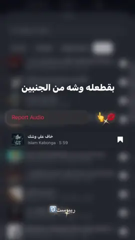 المستوي بينا كبير فشخ👆💋#الشعب_الصيني_ماله_حل😂😂 #fepppppppppppppppp #مصمم_فيديوهات🎬🎵 #استوريهات #ريبوست 