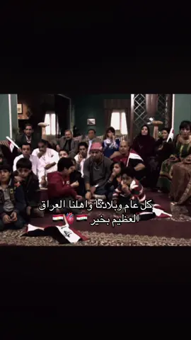 #الشعب_العربي #العراق #يوم_الوطني_العراقي #مصر_العراق_السعودية_تونس_المغرب_الجزائر #صدام_حسين⚜️ 