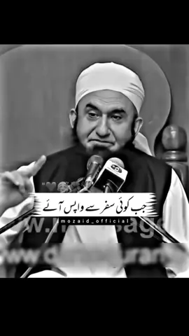 #foryou #foryoupage #trending #tariqjameel #islamicvideos #islamicpost #viral #goviral #muhammad_parvi #notyourparvi #mozaid_official 