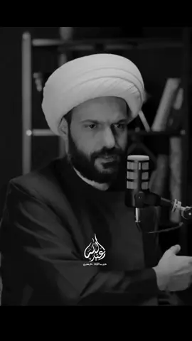 #الشيخ_حازم_الباوي #حازم_الباوي #الشيخ_علي_المياحي #fyp #foryou 