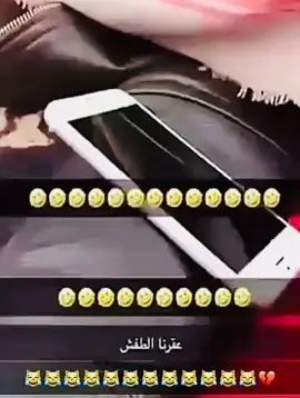 انتب ماخض🤣🤣🤣#ضحك😂 #اكسبلور #مالي_خلق_احط_هاشتاقات #هههههههههههههههههههههههههههههههههههههه #لايكتكم_وتعليقتكم_متابعه_اكسبلور 