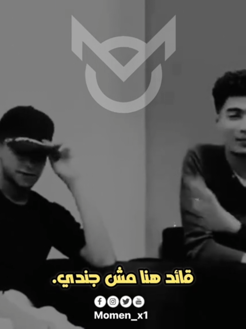 الالالالالالالا 7ـن ليه ليه ليه ليه ليه @𝚠𝚊𝚏𝚎𝚔 #عصام_صاصا_الكروان #الريتش_في_زمه_الله💔😣 #الشعب_الصيني_ماله_حل😂😂 #اخصام_سهله🥷⚔️🖤 #like 