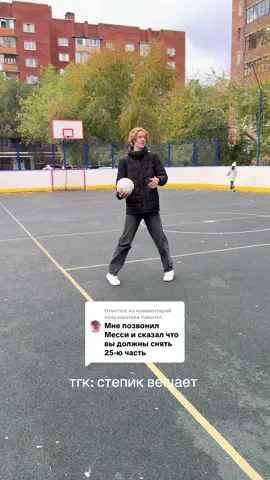 Ответ пользователю @Никитос #step1kw #рекомендации 